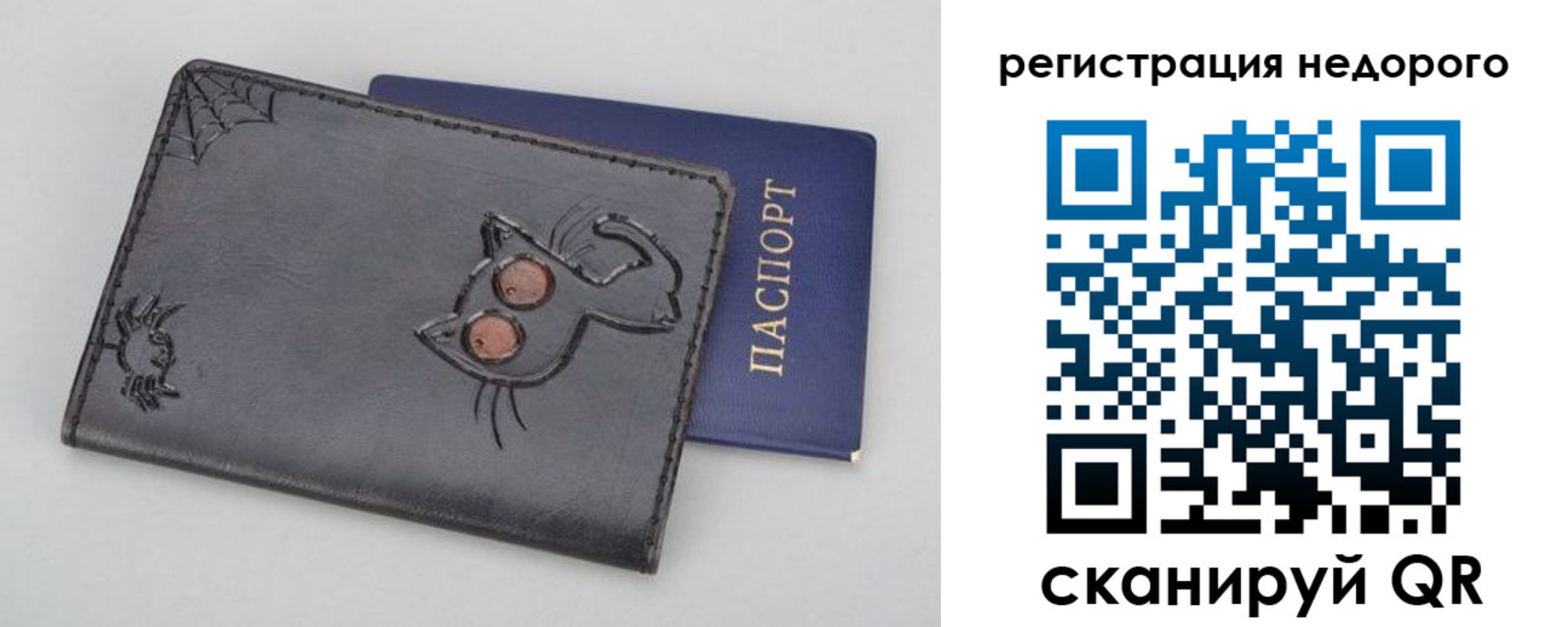 прописка от собственника в Туринске