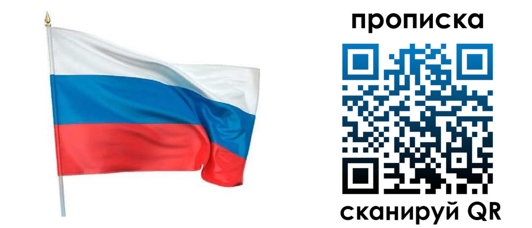 прописка для военкомата в Туринске