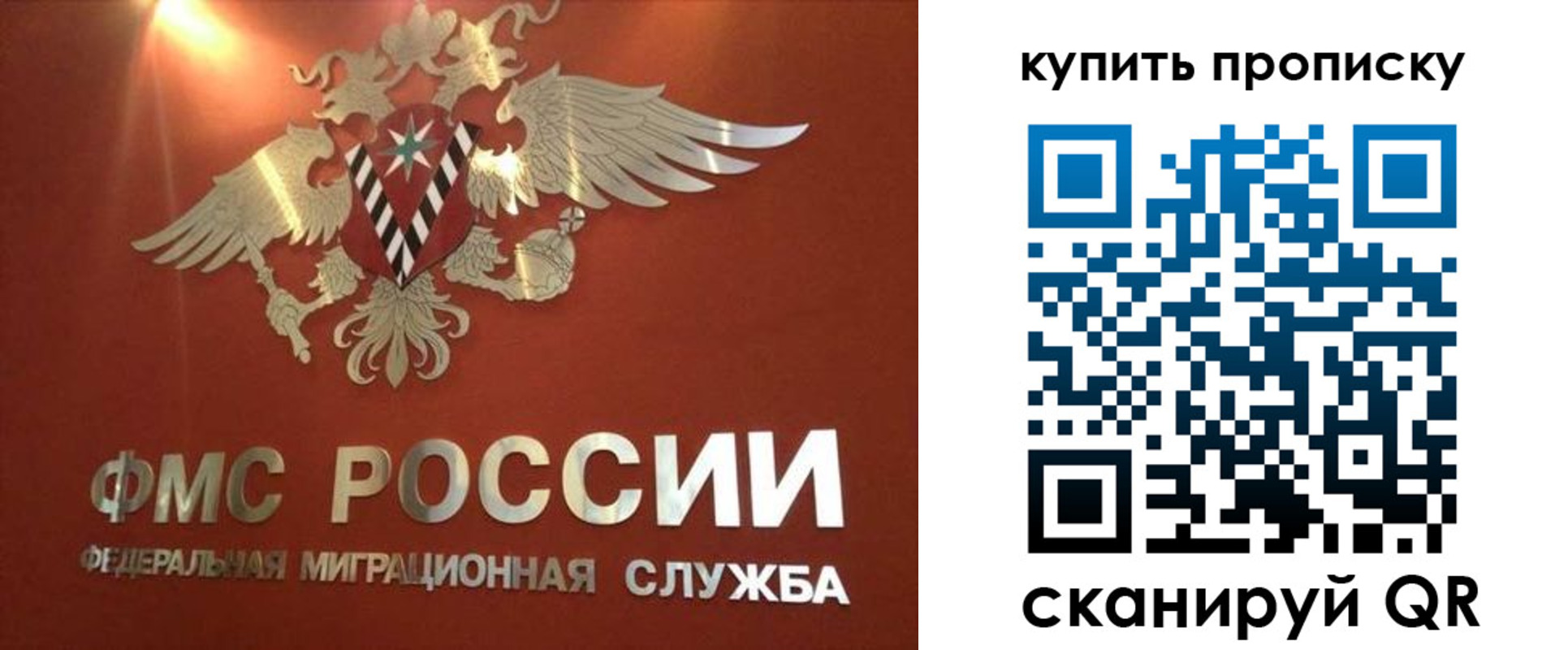 прописка для работы в Туринске
