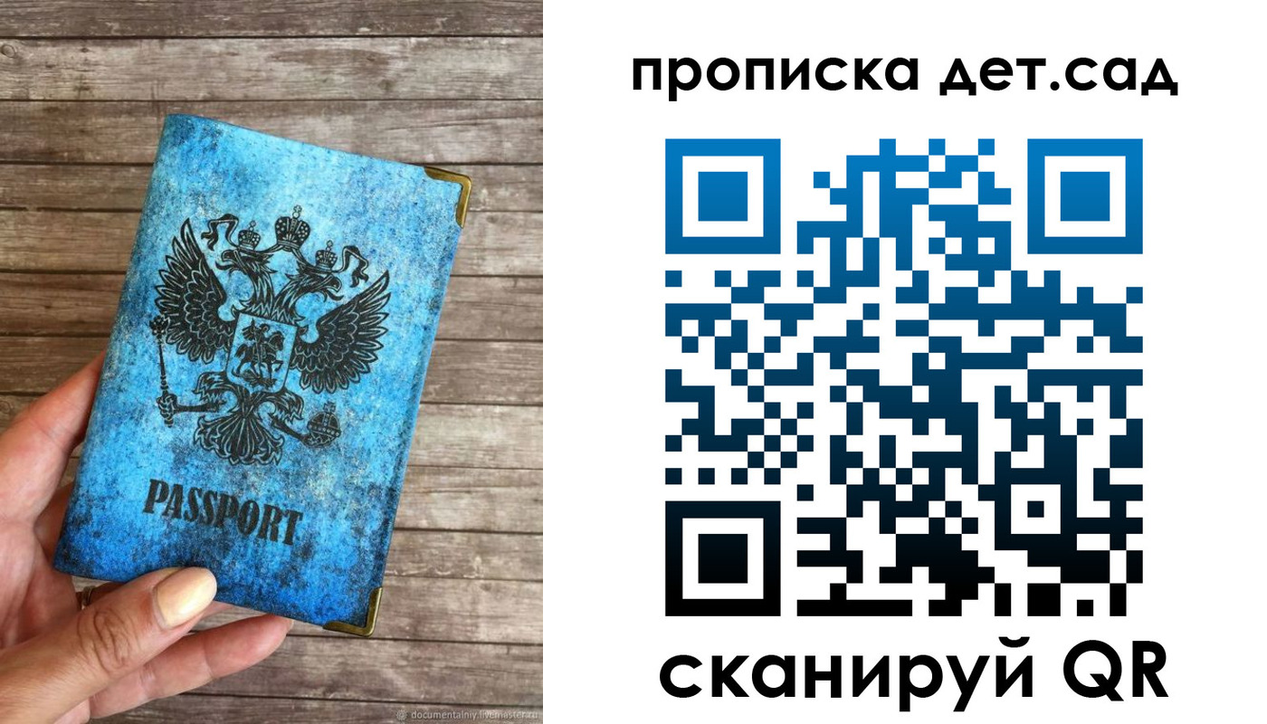 прописка для кредита в Туринске