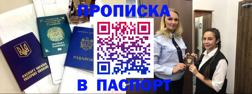 миграционный учет в Туринске