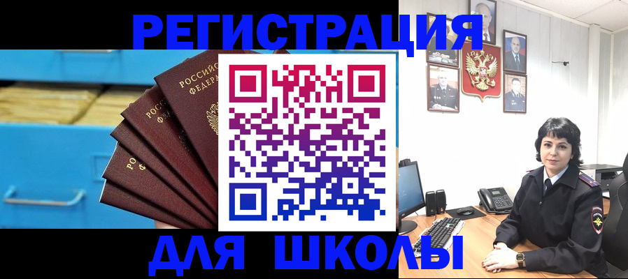 прописка в квартире в Туринске