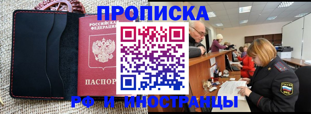 регистрация для дет. сада в Туринске